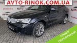 2016 BMW    автобазар