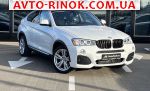 2016 BMW    автобазар