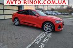 2021 Audi    автобазар