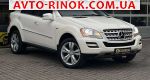 2011 Mercedes    автобазар