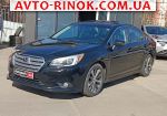 2017 Subaru Legacy   автобазар