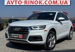 2019 Audi Q5   автобазар