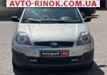 Авторынок | Продажа 2005 Ford Fiesta 