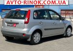 Авторынок | Продажа 2005 Ford Fiesta 