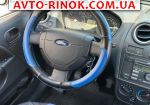 Авторынок | Продажа 2005 Ford Fiesta 