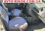 Авторынок | Продажа 2005 Ford Fiesta 