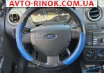 Авторынок | Продажа 2005 Ford Fiesta 
