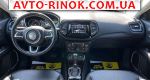 Авторынок | Продажа 2020 Jeep Compass 
