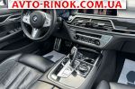 Авторынок | Продажа 2019 BMW 7 Series 