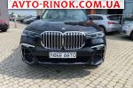 Авторынок | Продажа 2019 BMW  