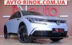 Авторынок | Продажа 2025 Honda  