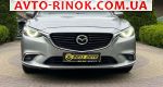 Авторынок | Продажа 2014 Mazda 6 