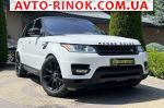 2016 Land Rover Range Rover Sport   автобазар