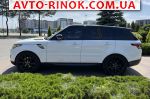 Авторынок | Продажа 2016 Land Rover Range Rover Sport 