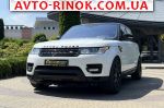 Авторынок | Продажа 2016 Land Rover Range Rover Sport 