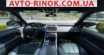 Авторынок | Продажа 2016 Land Rover Range Rover Sport 