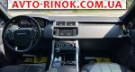 Авторынок | Продажа 2016 Land Rover Range Rover Sport 