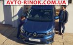 2025 Renault Express 1.5d МТ (95 л.с.)  автобазар