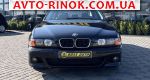 Авторынок | Продажа 1997 BMW 5 Series 