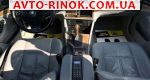 Авторынок | Продажа 1997 BMW 5 Series 
