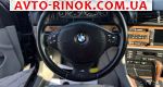 Авторынок | Продажа 1997 BMW 5 Series 