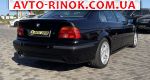 Авторынок | Продажа 1997 BMW 5 Series 