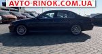 Авторынок | Продажа 1997 BMW 5 Series 