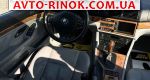 Авторынок | Продажа 1997 BMW 5 Series 