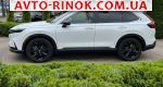 Авторынок | Продажа 2024 Honda CR-V 
