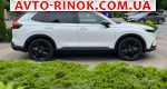 Авторынок | Продажа 2024 Honda CR-V 