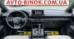 Авторынок | Продажа 2024 Honda CR-V 