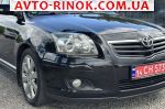 Авторынок | Продажа 2007 Toyota Avensis 