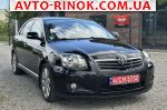 Авторынок | Продажа 2007 Toyota Avensis 