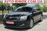 Авторынок | Продажа 2007 Toyota Avensis 