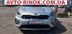 Авторынок | Продажа 2020 KIA  