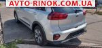Авторынок | Продажа 2020 KIA  