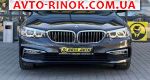 Авторынок | Продажа 2017 BMW 5 Series 