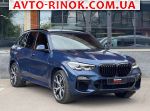2020 BMW X5   автобазар