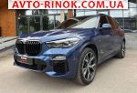 Авторынок | Продажа 2020 BMW X5 