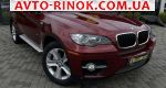 2008 BMW X6   автобазар