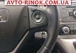Авторынок | Продажа 2012 Honda CR-V 