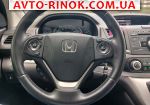 Авторынок | Продажа 2012 Honda CR-V 