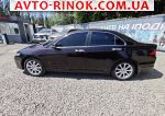 Авторынок | Продажа 2006 Honda Accord 