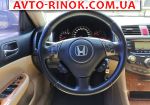 Авторынок | Продажа 2006 Honda Accord 