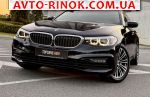 2017 BMW 5 Series   автобазар