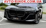 2025 BMW 7 Series   автобазар