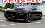 Авторынок | Продажа 2025 BMW 7 Series 