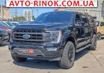 2022 Ford F-150   автобазар