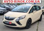 2015 Opel Zafira   автобазар