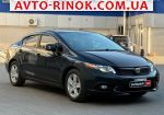 Авторынок | Продажа 2012 Honda Civic 